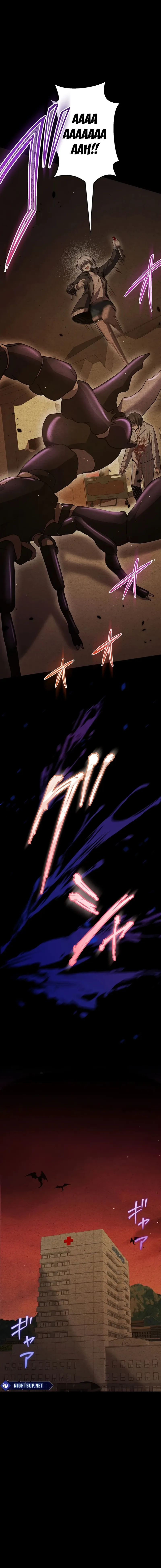 Read Ah chapter 44 image 11 on Lezhin