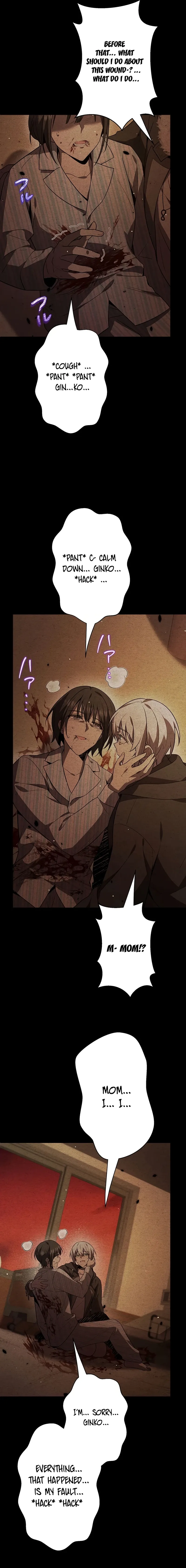 Read Ah chapter 44 image 13 on Lezhin