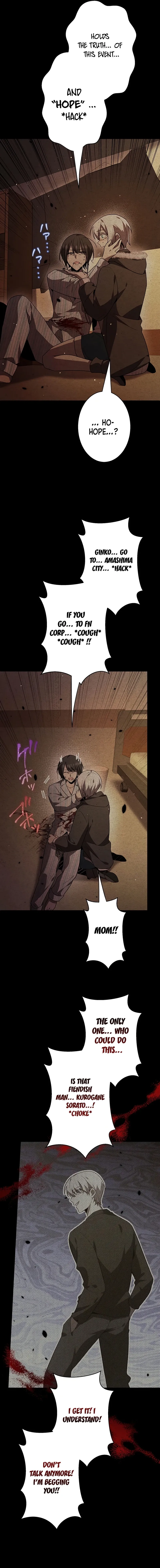Read Ah chapter 44 image 15 on Lezhin