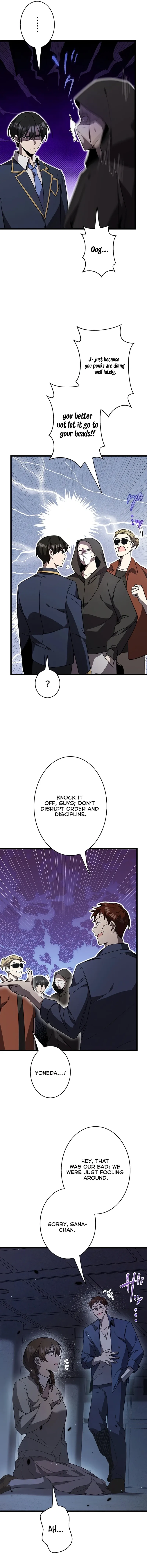 Read Ah chapter 45 image 5 on Lezhin