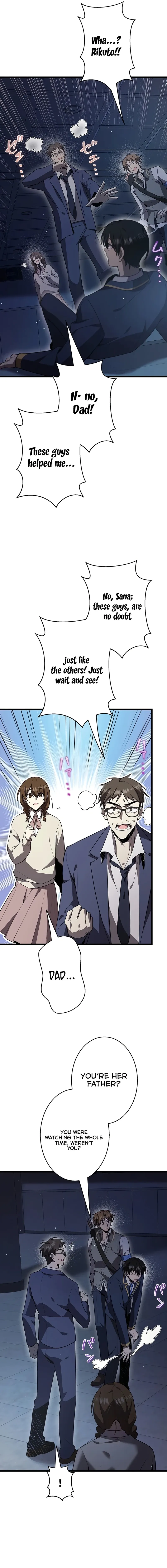 Read Ah chapter 45 image 8 on Lezhin