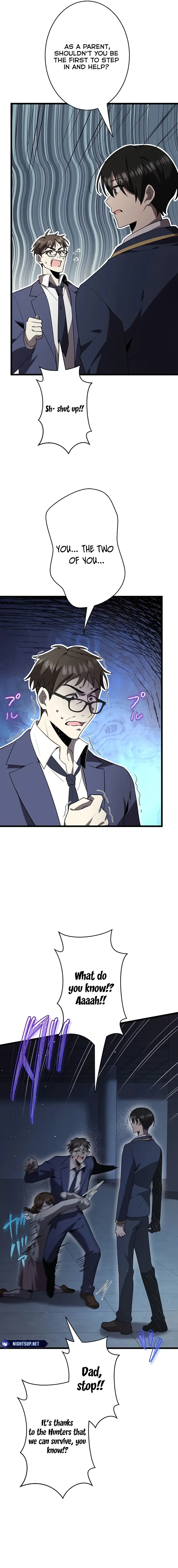 Read Ah chapter 45 image 9 on Lezhin