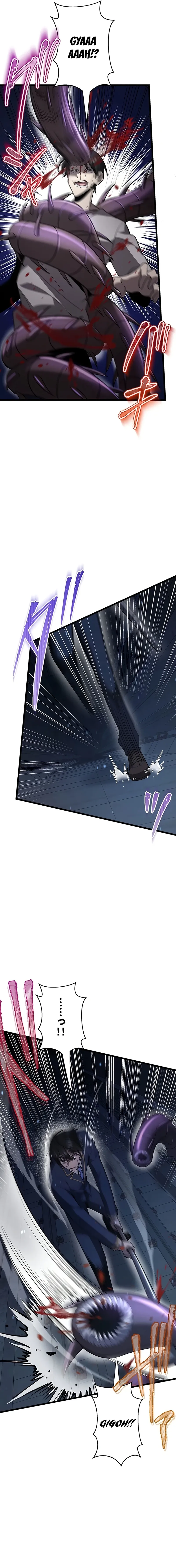 Read Ah chapter 46 image 13 on Lezhin