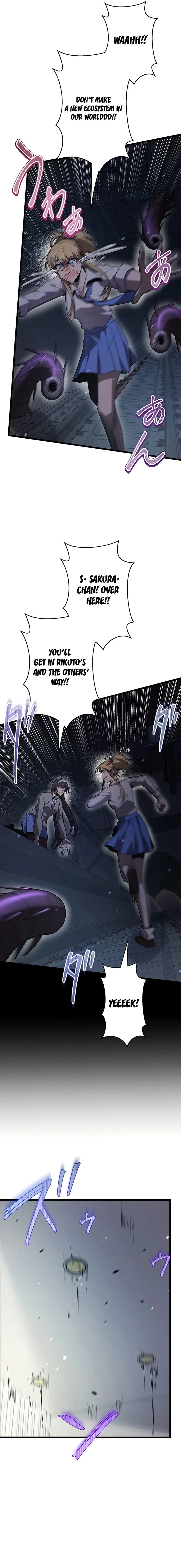 Read Ah chapter 46 image 15 on Lezhin