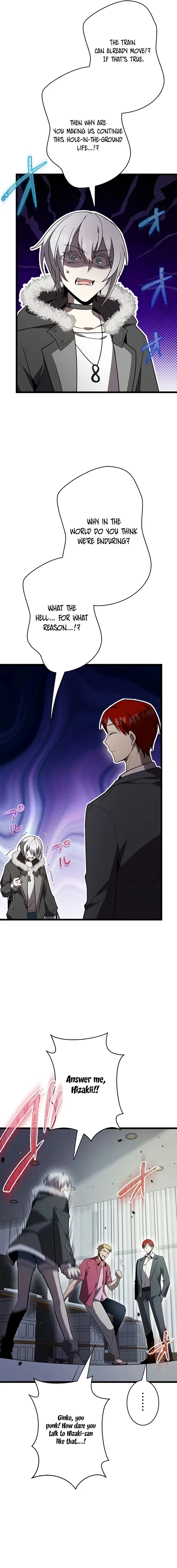 Read Ah chapter 46 image 4 on Lezhin