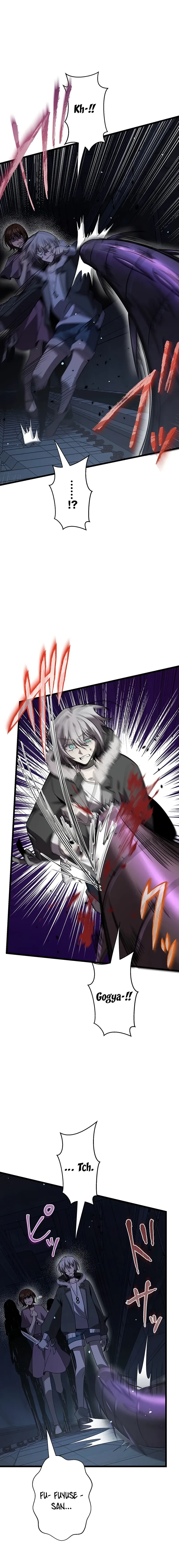 Read Ah chapter 47 image 1 on Lezhin