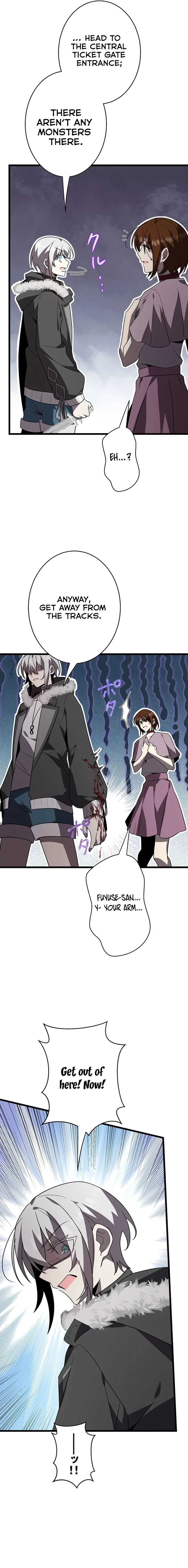 Read Ah chapter 47 image 2 on Lezhin
