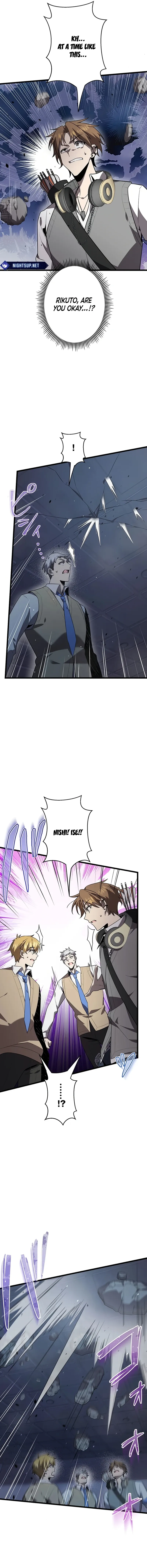 Read Ah chapter 48 image 8 on Lezhin