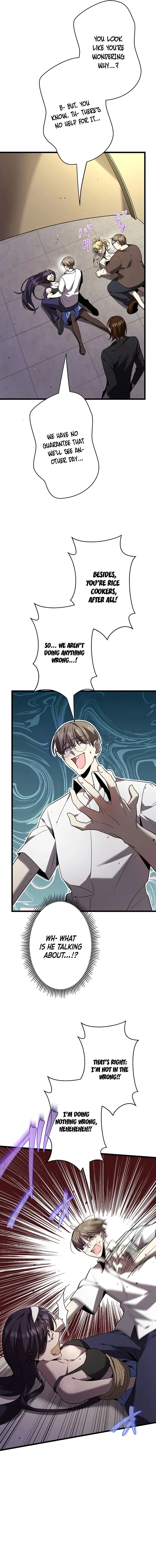 Read Ah chapter 49 image 1 on Lezhin