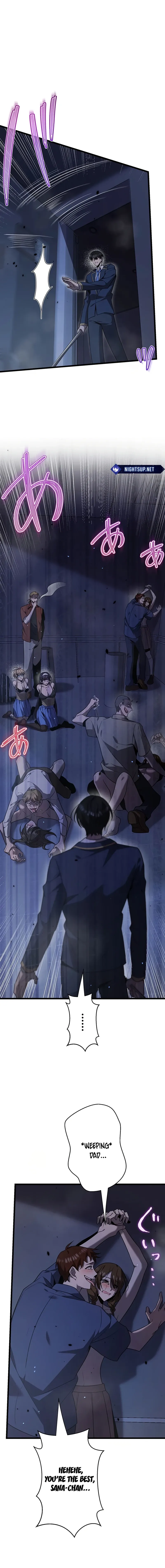 Read Ah chapter 49 image 14 on Lezhin