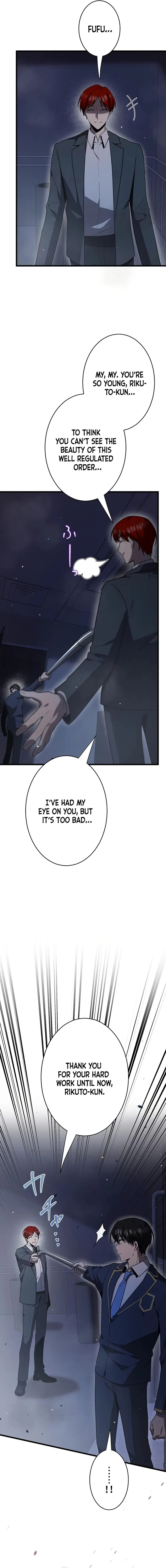 Read Ah chapter 49 image 17 on Lezhin