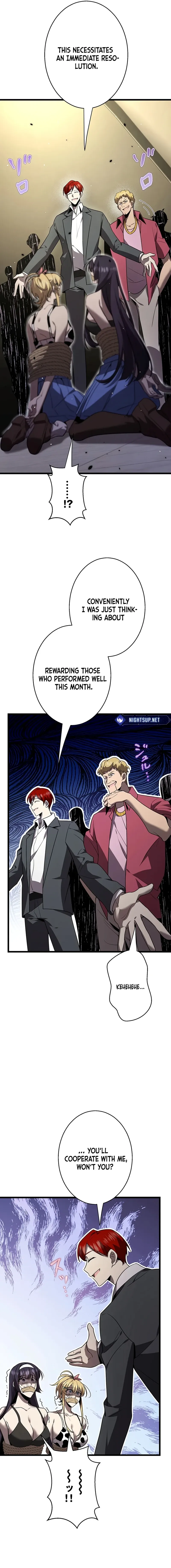 Read Ah chapter 49 image 8 on Lezhin