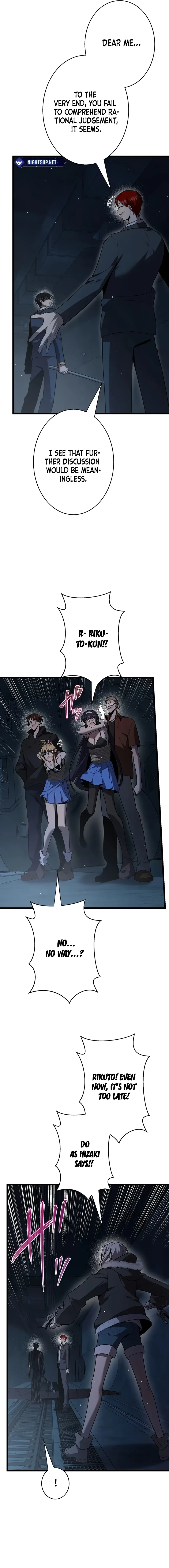 Read Ah chapter 50 image 12 on Lezhin