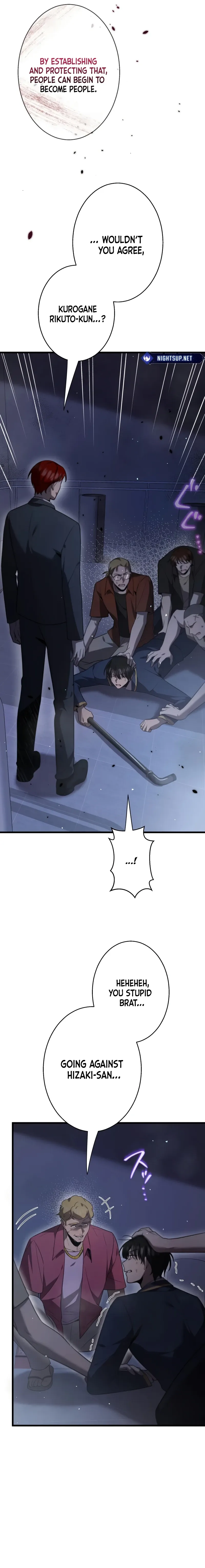 Read Ah chapter 50 image 2 on Lezhin