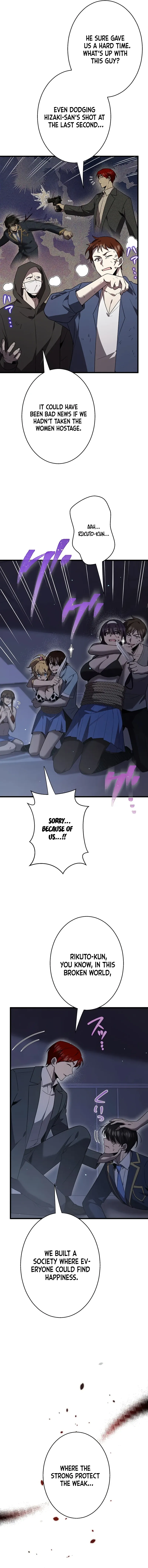 Read Ah chapter 50 image 3 on Lezhin
