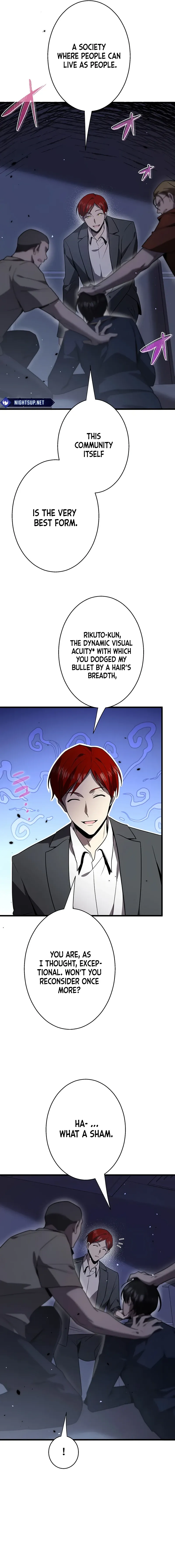 Read Ah chapter 50 image 4 on Lezhin