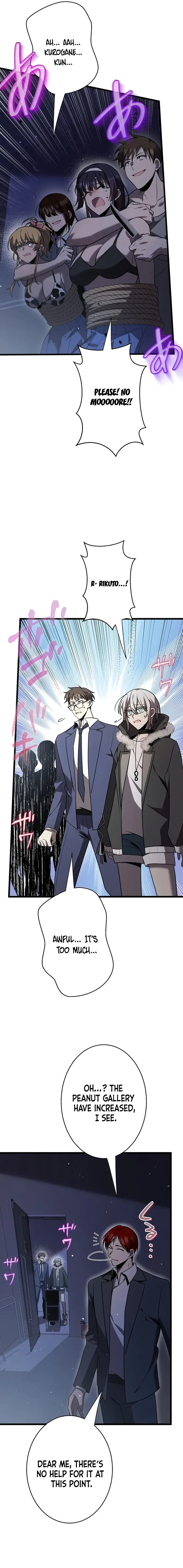 Read Ah chapter 50 image 7 on Lezhin