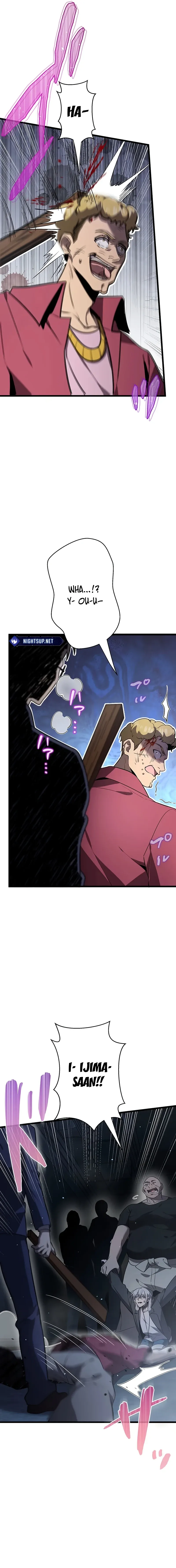Read Ah chapter 51 image 10 on Lezhin