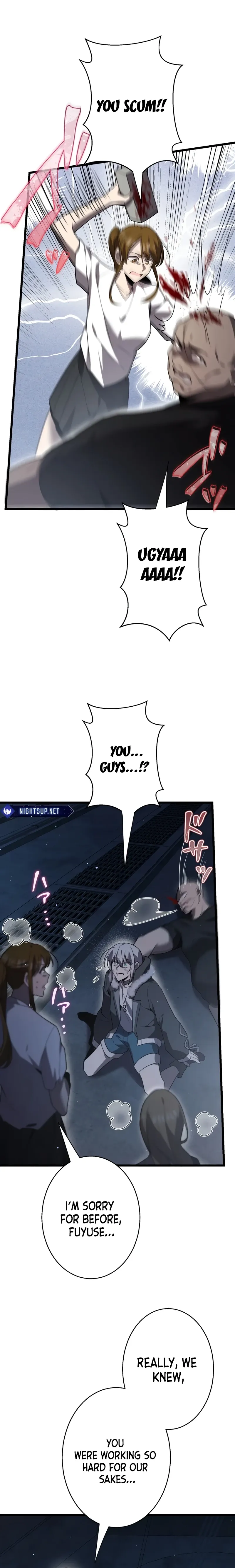 Read Ah chapter 51 image 14 on Lezhin