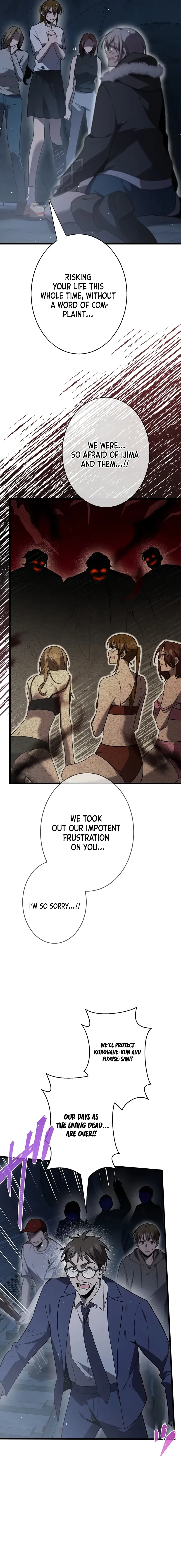 Read Ah chapter 51 image 15 on Lezhin