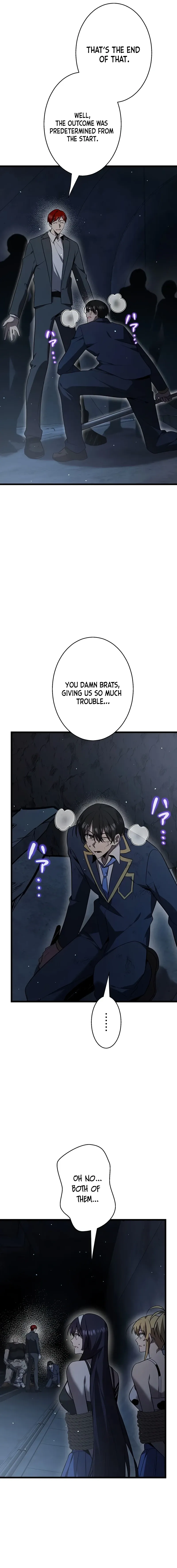 Read Ah chapter 51 image 7 on Lezhin