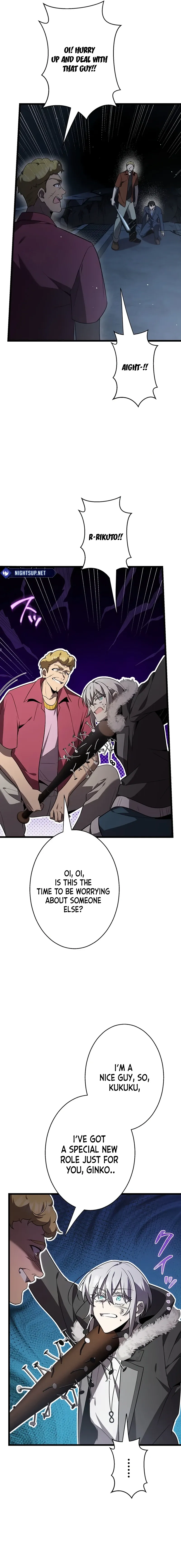 Read Ah chapter 51 image 8 on Lezhin