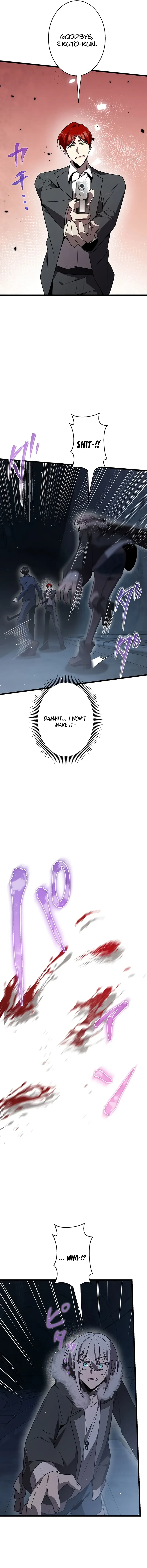 Read Ah chapter 52 image 1 on Lezhin