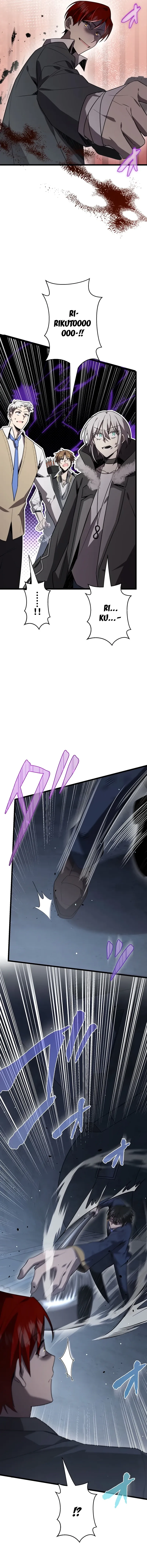 Read Ah chapter 52 image 15 on Lezhin