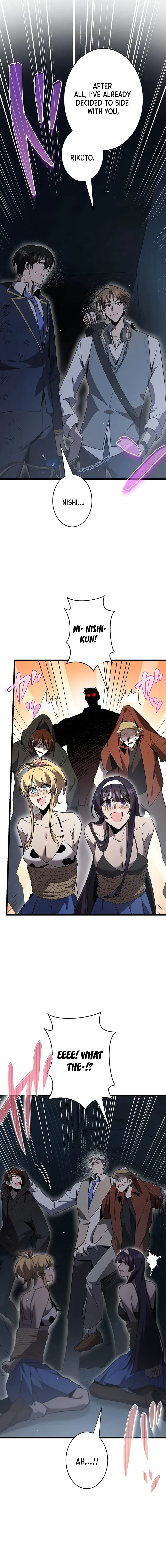 Read Ah chapter 52 image 3 on Lezhin