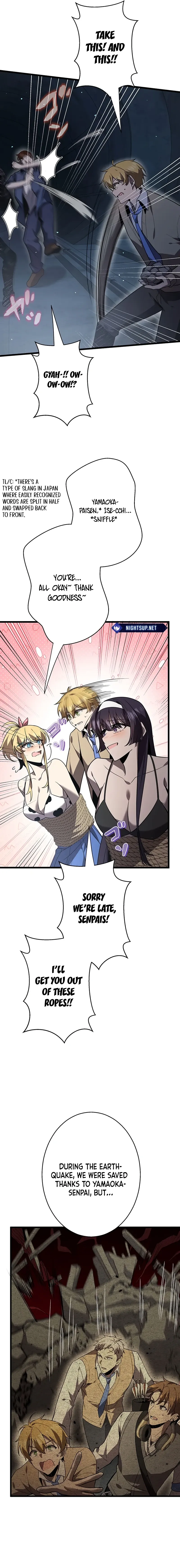 Read Ah chapter 52 image 4 on Lezhin