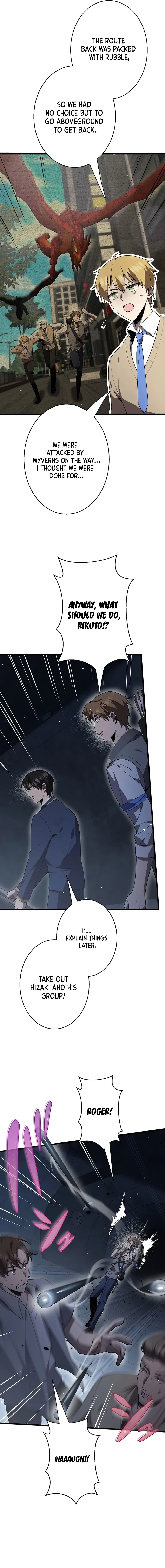 Read Ah chapter 52 image 5 on Lezhin