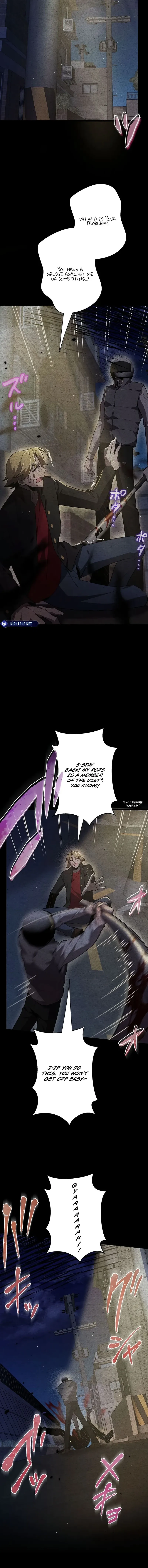 Read Ah chapter 53 image 4 on Lezhin