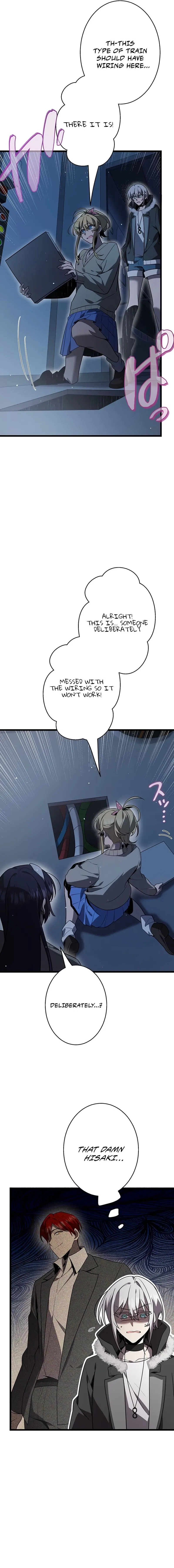 Read Ah chapter 54 image 16 on Lezhin