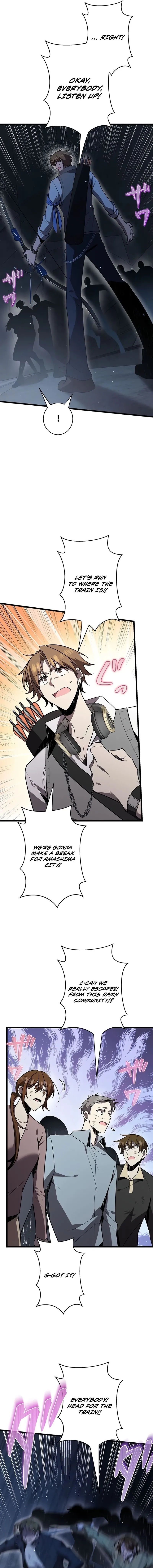 Read Ah chapter 54 image 5 on Lezhin