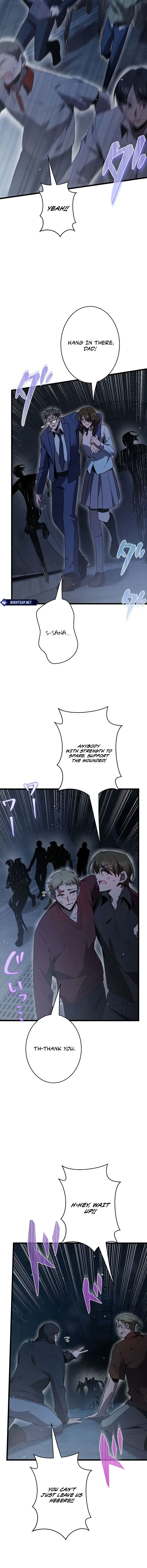 Read Ah chapter 54 image 6 on Lezhin