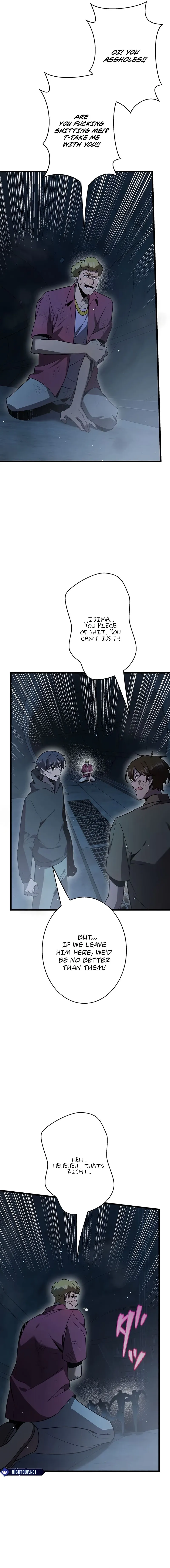 Read Ah chapter 54 image 7 on Lezhin