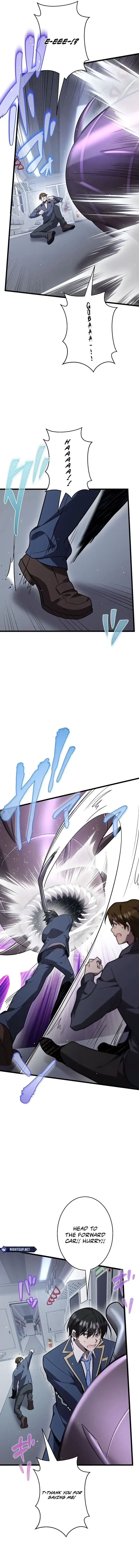 Read Ah chapter 55 image 13 on Lezhin