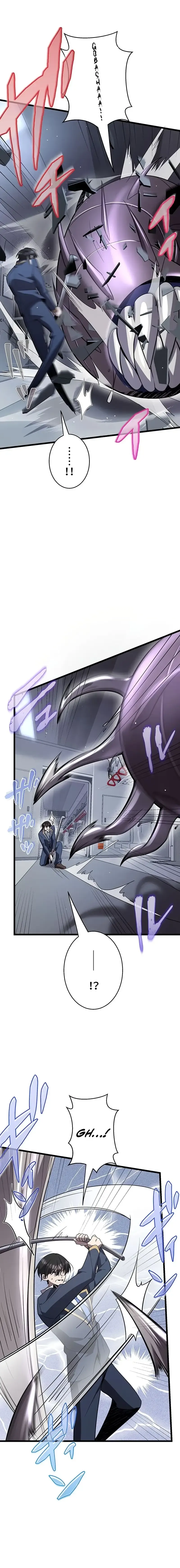 Read Ah chapter 55 image 14 on Lezhin