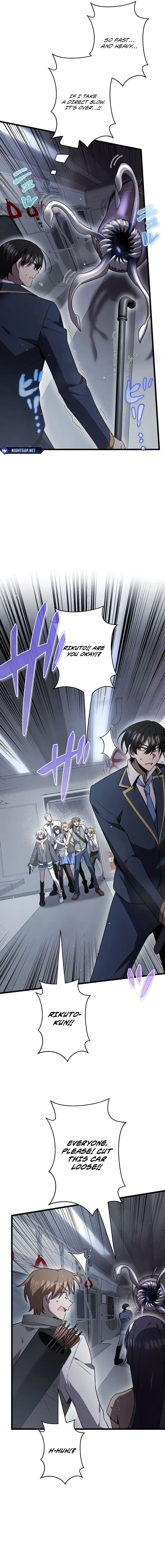 Read Ah chapter 55 image 15 on Lezhin