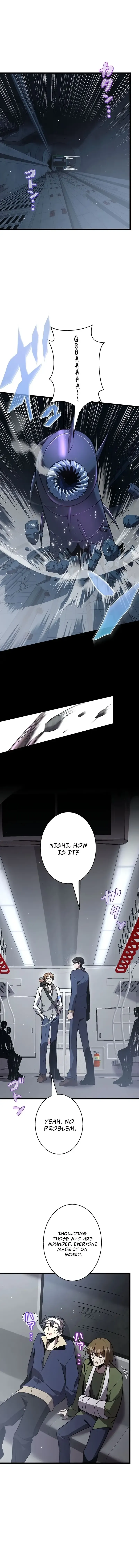 Read Ah chapter 55 image 6 on Lezhin
