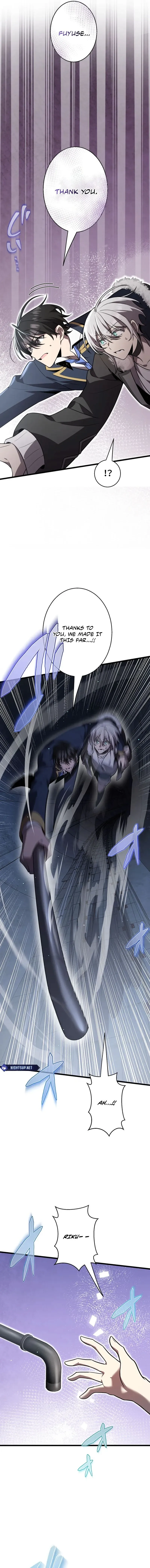 Read Ah chapter 56 image 16 on Lezhin