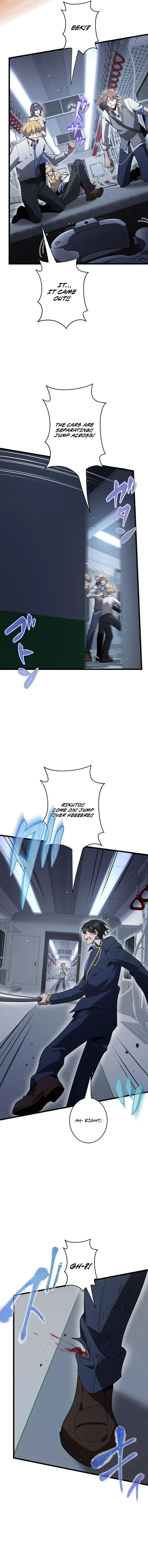 Read Ah chapter 56 image 5 on Lezhin