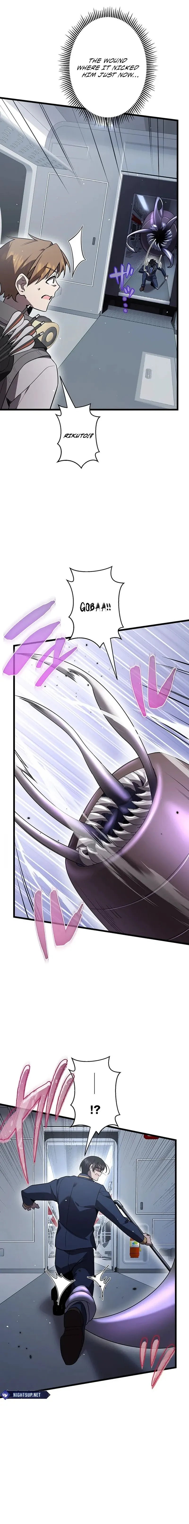 Read Ah chapter 56 image 6 on Lezhin