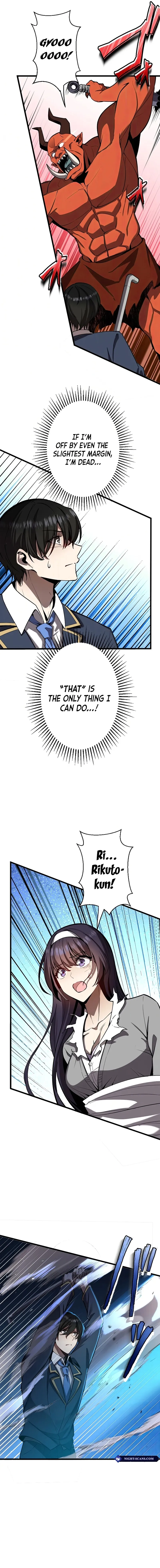 Read Ah chapter 8 image 12 on Lezhin