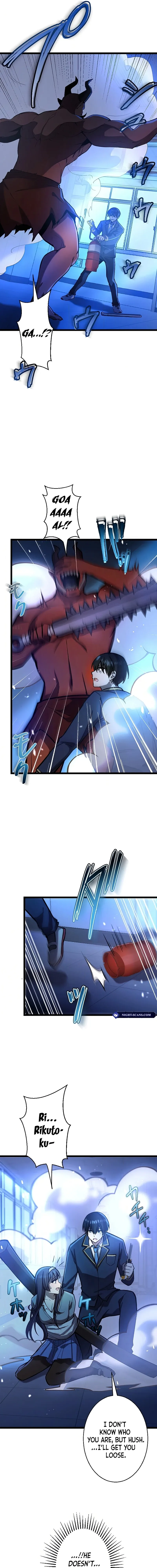 Read Ah chapter 8 image 7 on Lezhin