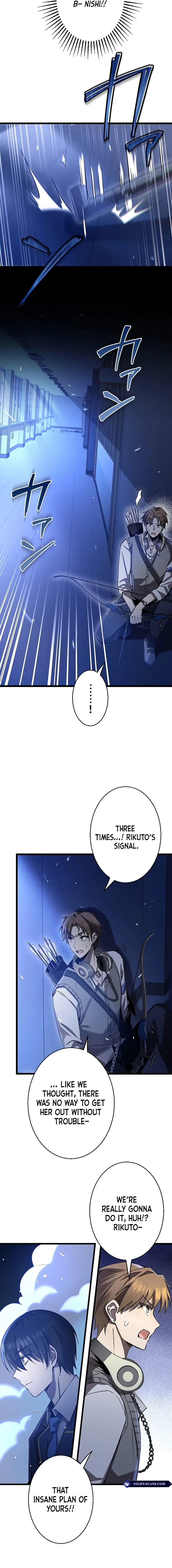 Read Ah chapter 8 image 9 on Lezhin