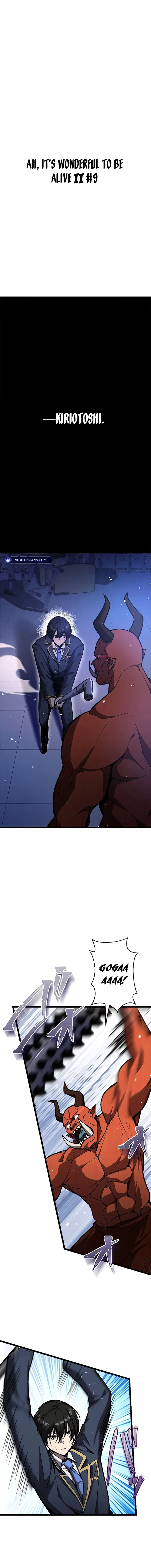 Read Ah chapter 9 image 0 on Lezhin