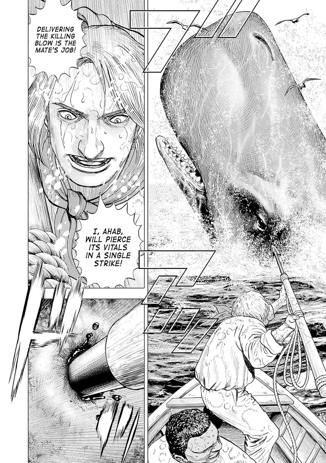 Read Ahab chapter 1 image 12 on Lezhin