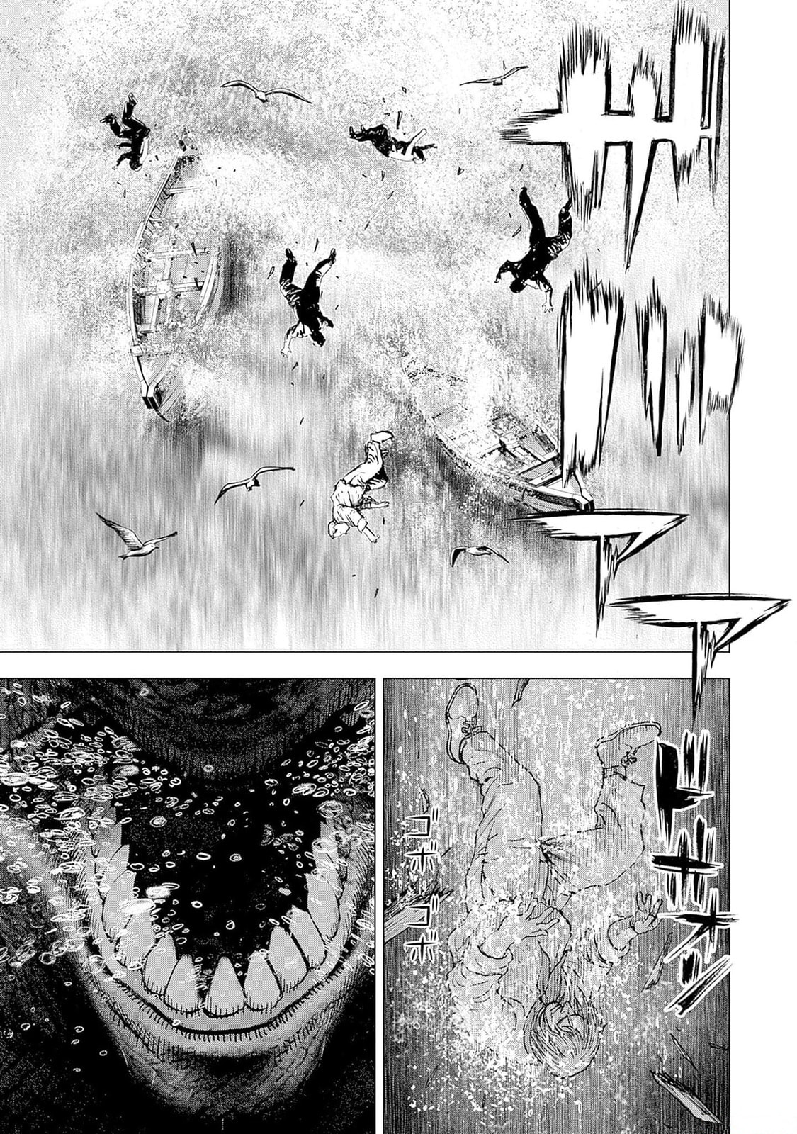 Read Ahab chapter 1 image 17 on Lezhin