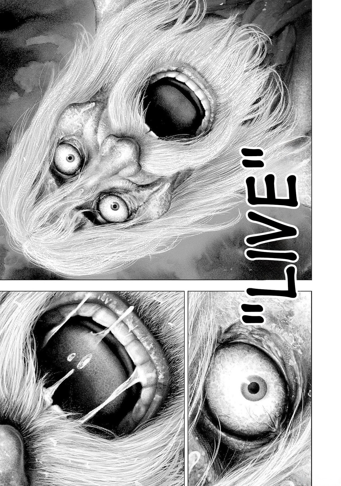 Read Ahab chapter 1 image 39 on Lezhin